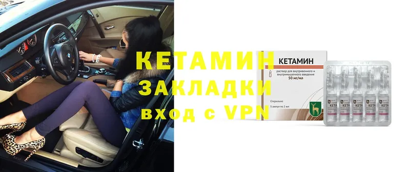 КЕТАМИН ketamine  Новоалександровск 