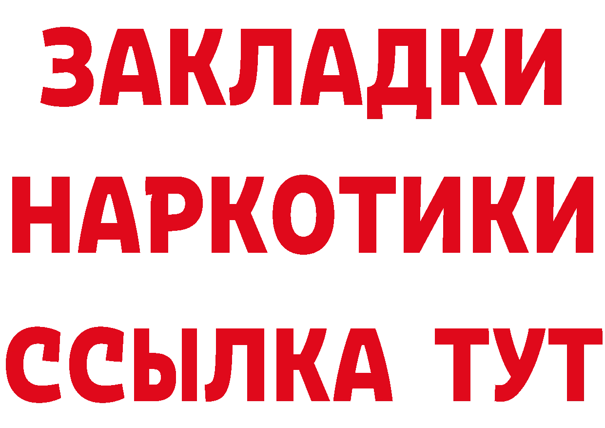 МЕФ 4 MMC зеркало мориарти блэк спрут Новоалександровск