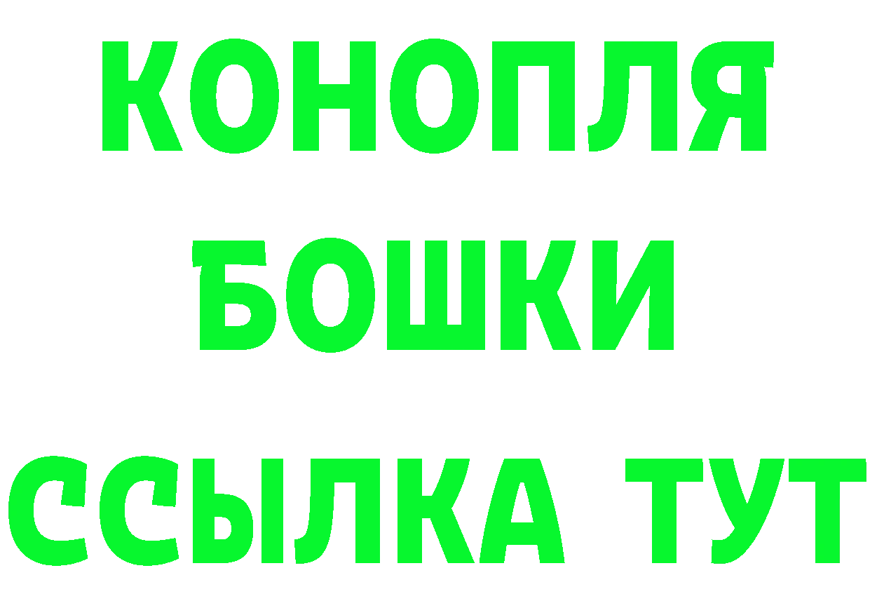 ТГК жижа ТОР это гидра Новоалександровск