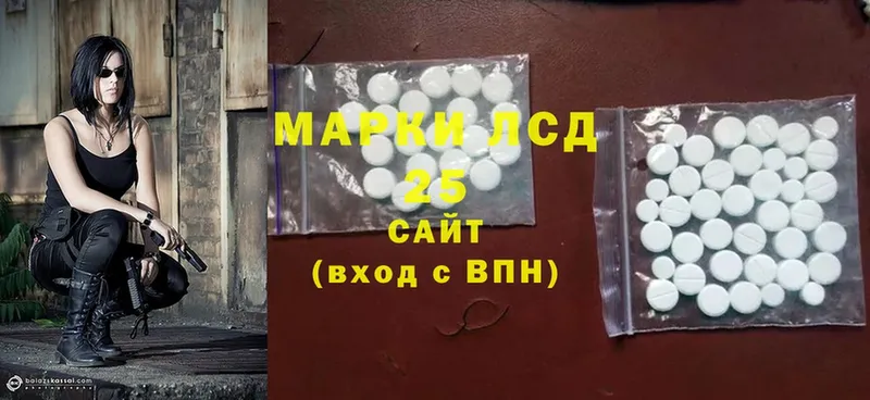 что такое наркотик  Новоалександровск  LSD-25 экстази ecstasy 