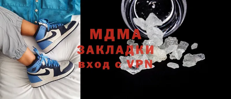 где можно купить   Новоалександровск  MDMA Molly 